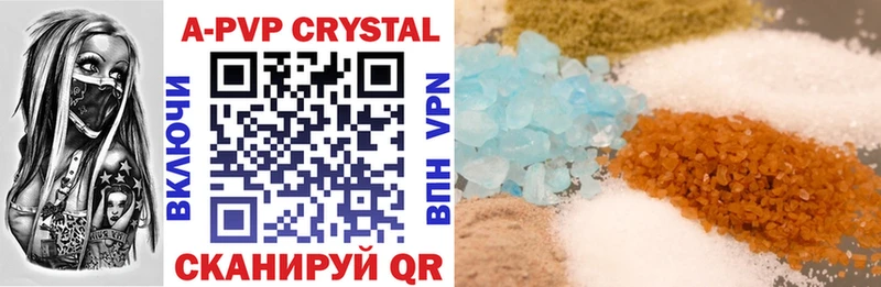 блэк спрут tor  Очёр  APVP кристаллы 