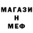 Метамфетамин Methamphetamine _KaefMan_
