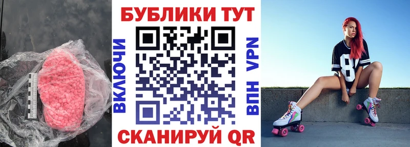 гидра рабочий сайт  Очёр  ЭКСТАЗИ Дубай  купить  