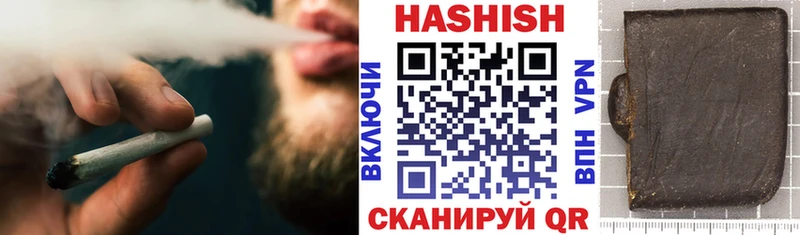 ГАШ хэш  Очёр 