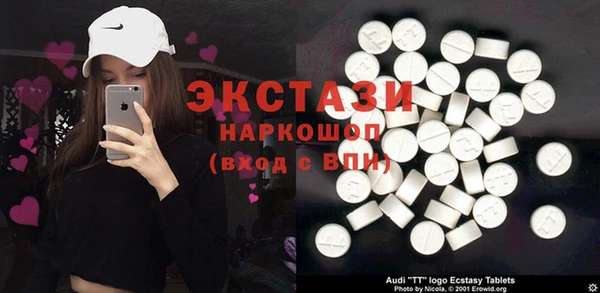 мефедрон мука Арсеньев