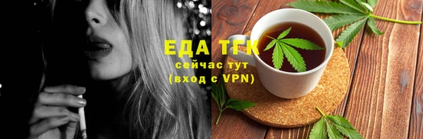 каннабис Аркадак