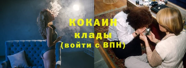 мефедрон мука Арсеньев