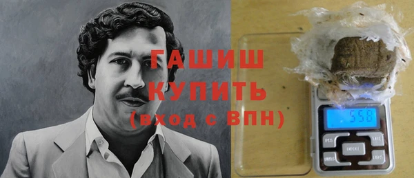 мефедрон мука Арсеньев