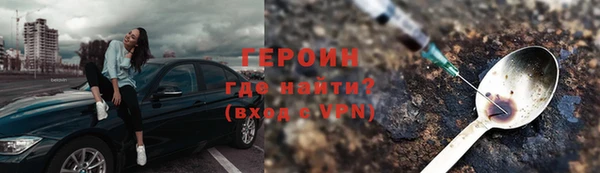 дистиллят марихуана Армянск
