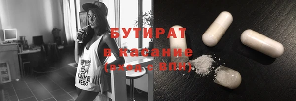 мефедрон мука Арсеньев