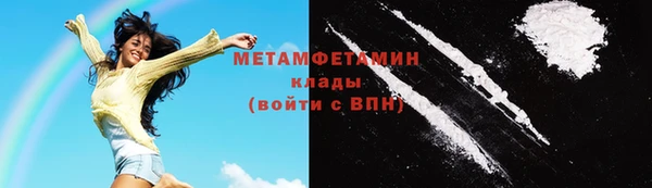 мефедрон мука Арсеньев