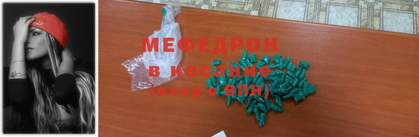мефедрон мука Арсеньев