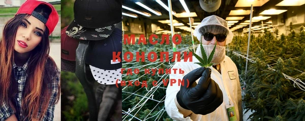 мефедрон мука Арсеньев