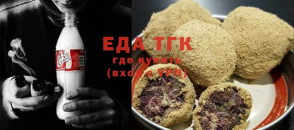 мефедрон мука Арсеньев