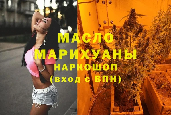 дистиллят марихуана Армянск