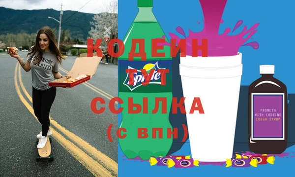 дистиллят марихуана Армянск