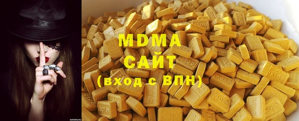 мефедрон мука Арсеньев