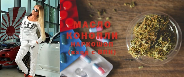 дистиллят марихуана Армянск