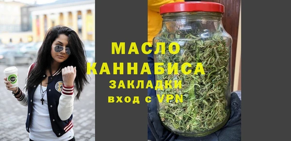 дистиллят марихуана Армянск