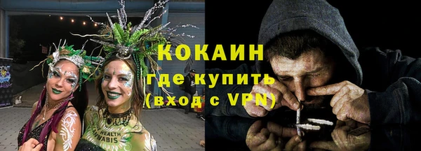 мефедрон мука Арсеньев