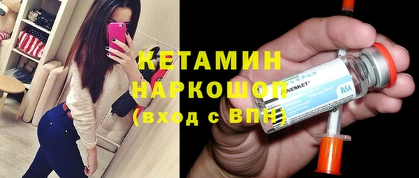 мефедрон мука Арсеньев