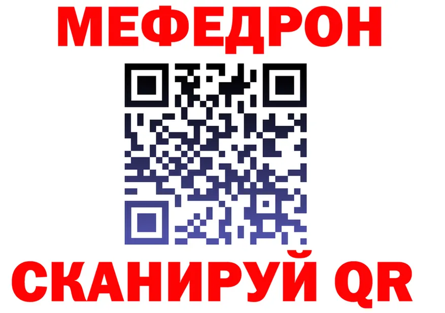 МЯУ-МЯУ 4 MMC зеркало сайты даркнета hydra Очёр