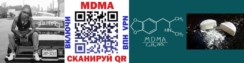 закладка  ОМГ ОМГ сайт  MDMA молли  Очёр 