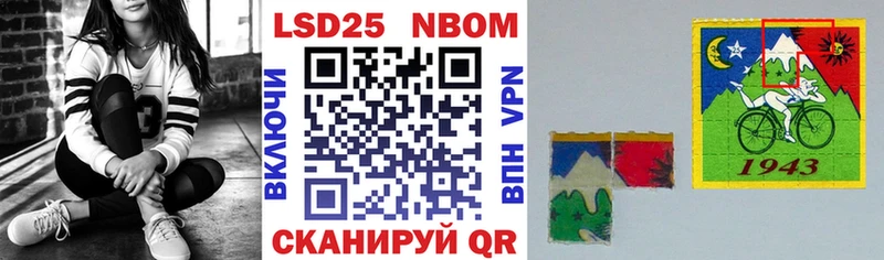 Марки 25I-NBOMe 1500мкг  Очёр 