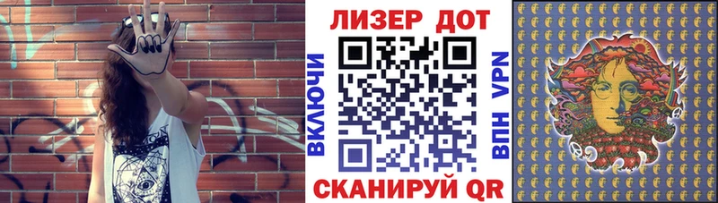 Марки 25I-NBOMe 1,8мг Очёр