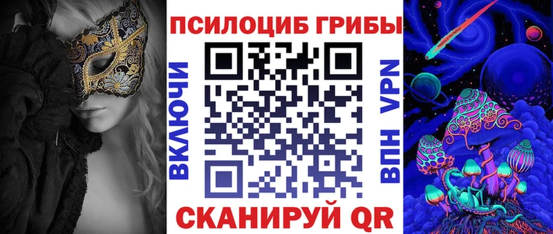 Галлюциногенные грибы мухоморы  Очёр 